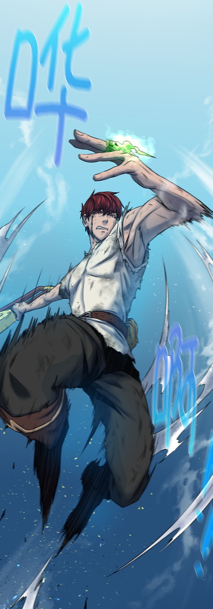 地下城复仇时装属性推荐漫画,[第8话] 进化5图