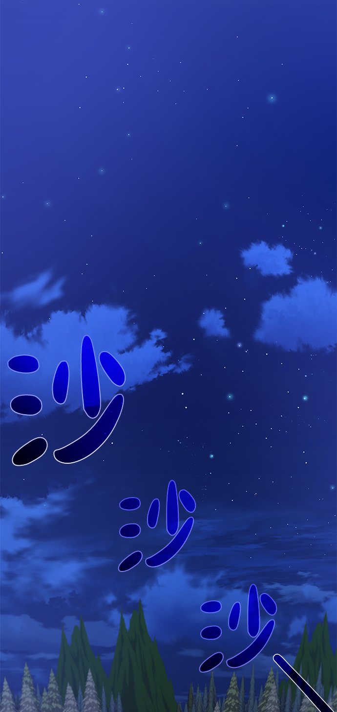 地下城奶妈图片高清漫画,[第57话] 新方法4图