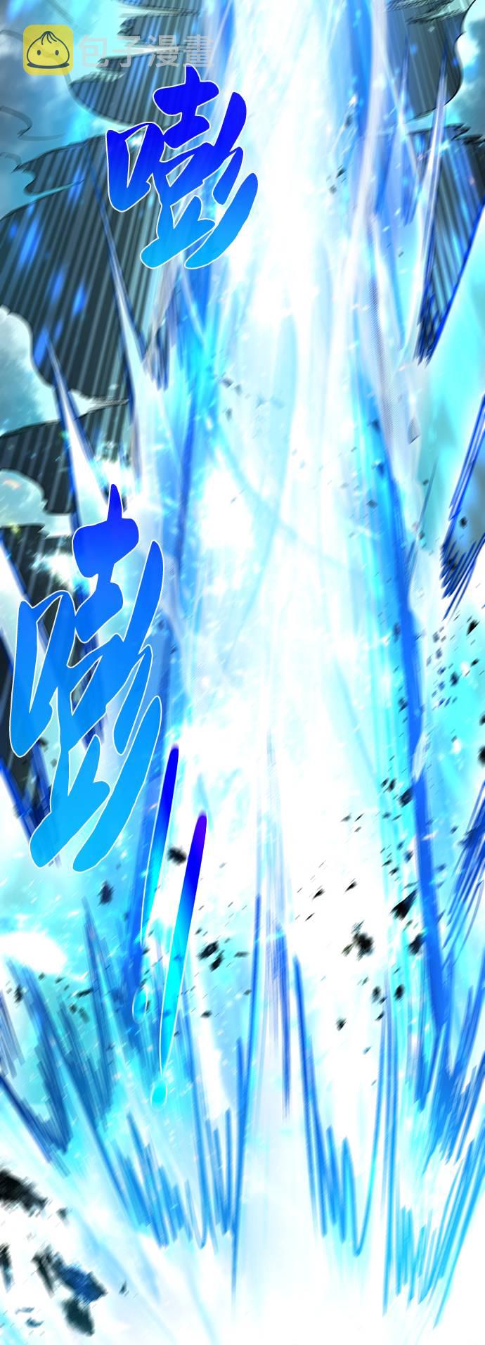  地下城复仇者技能连招秘籍 漫画,[第7话] 这点时间就够了5图