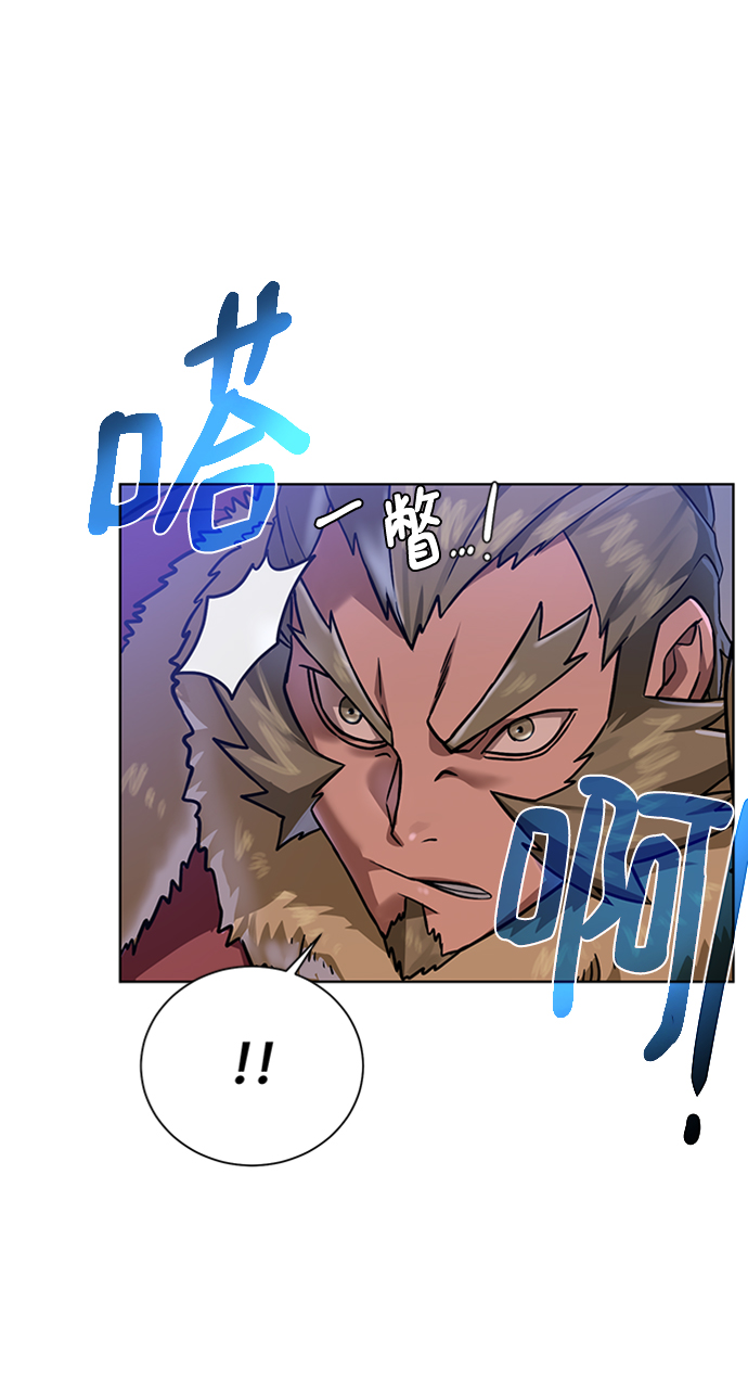  地下城复仇者装备搭配攻略 漫画,[第45话] 佣兵加罗德2图