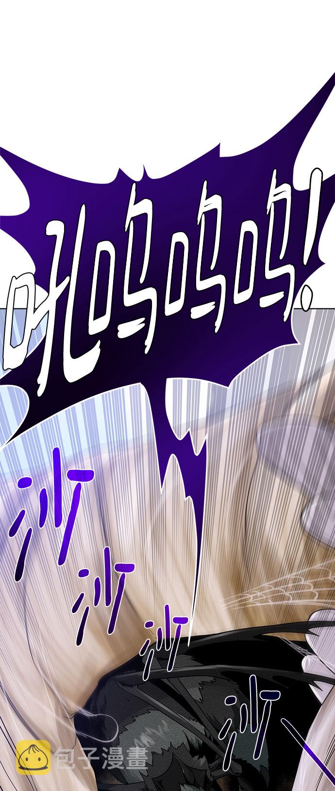 地下城复仇者武器推荐漫画,[第64话] 进化2图