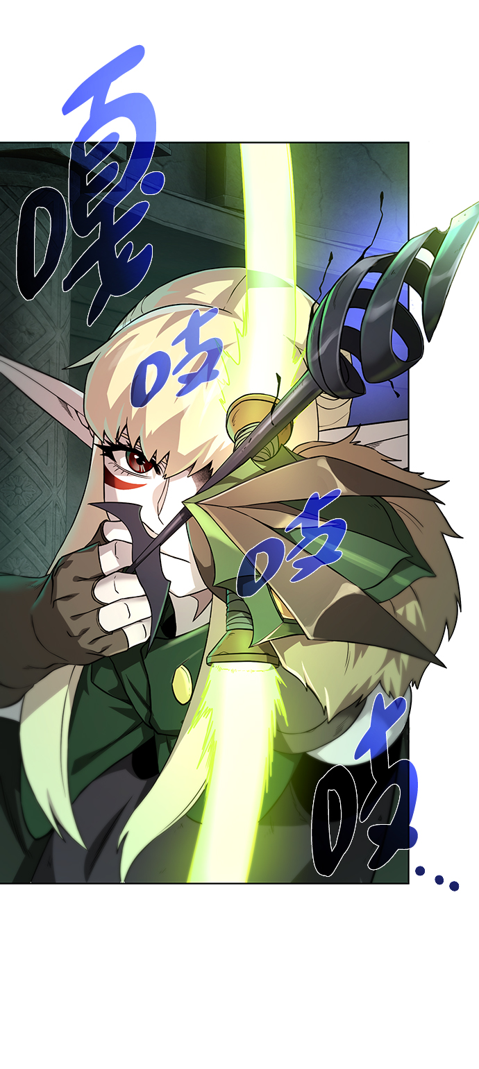 复仇dnf漫画,[第52话] 领悟5图