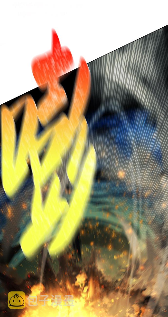 地下城复仇者高清图片漫画,[第6话] 精灵-Jinn4图