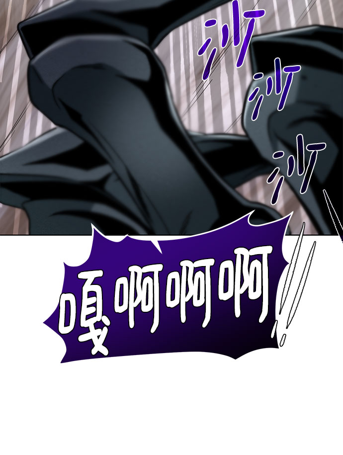 地下城复仇者武器推荐漫画,[第64话] 进化5图