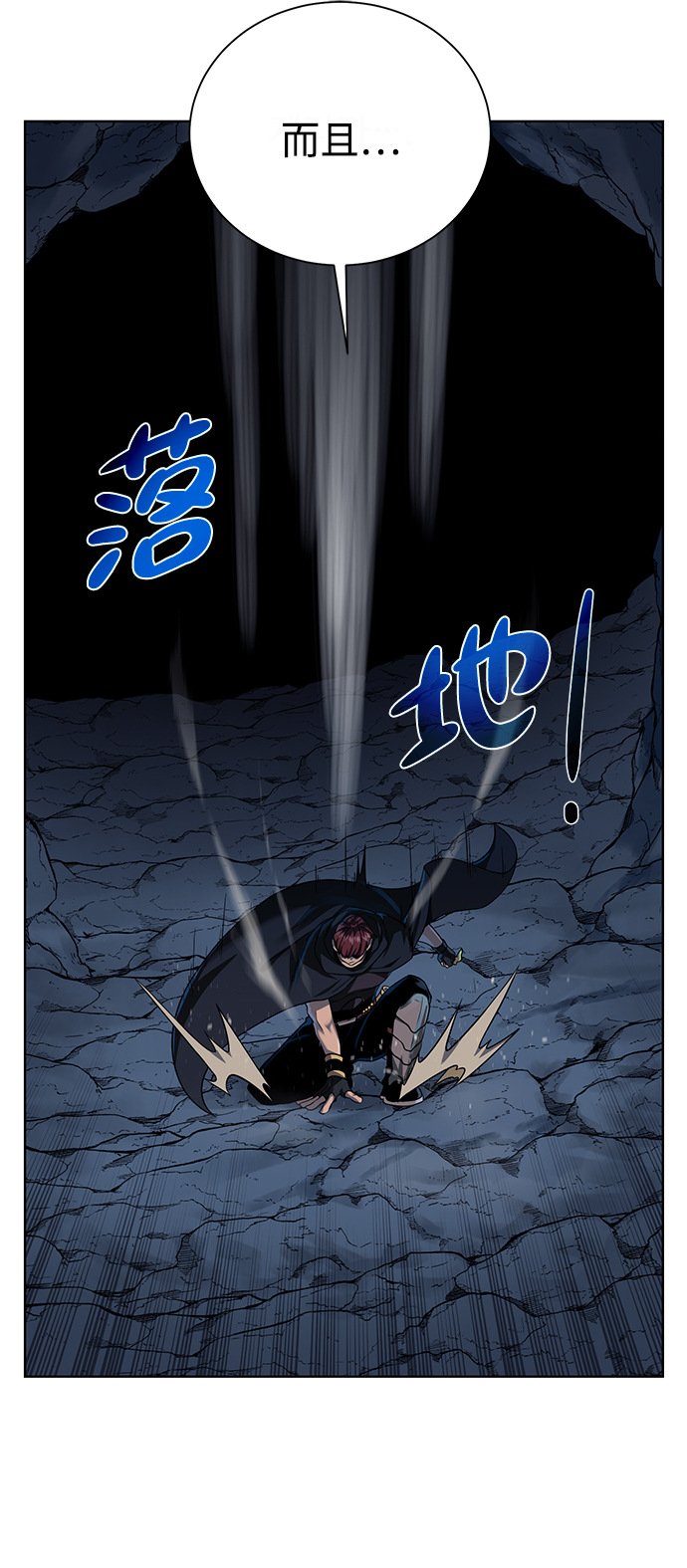 地下城复仇者觉醒图漫画,[第49话] 地下城守护者4图