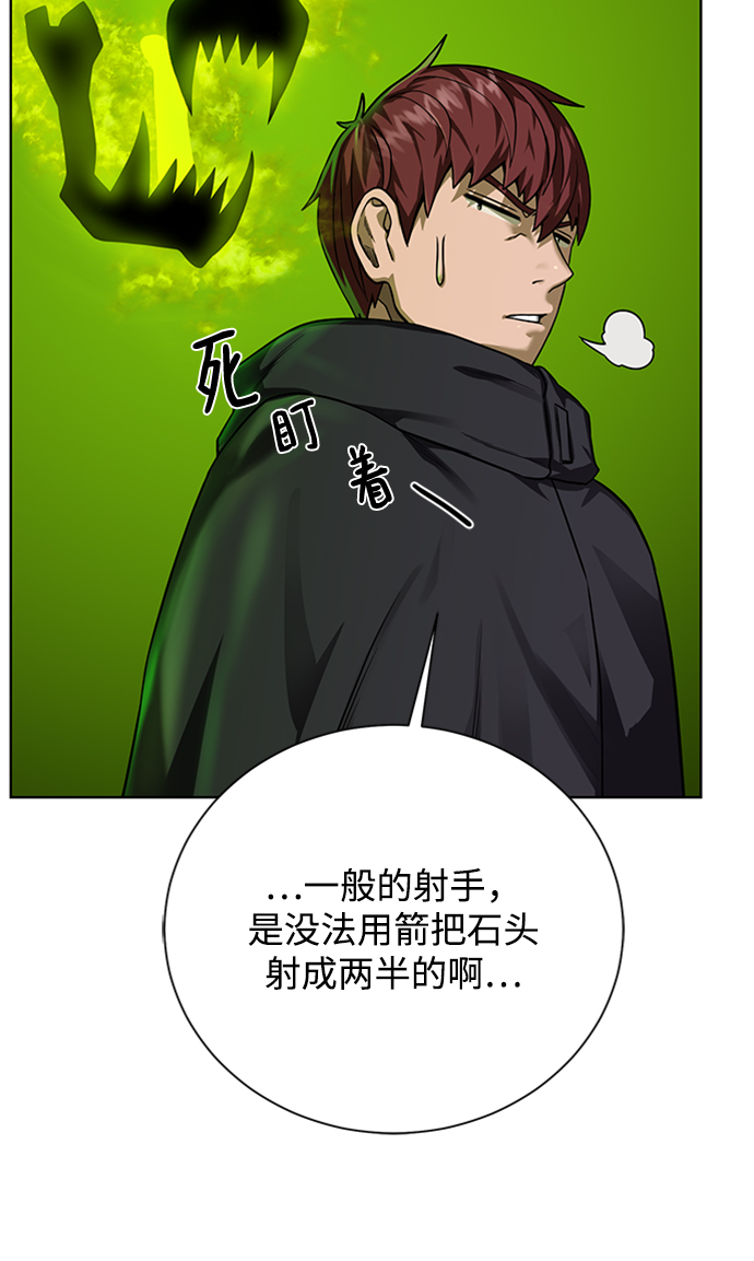 地下城复仇者pvp技能漫画,[第48话] 雷西亚的地下城5图