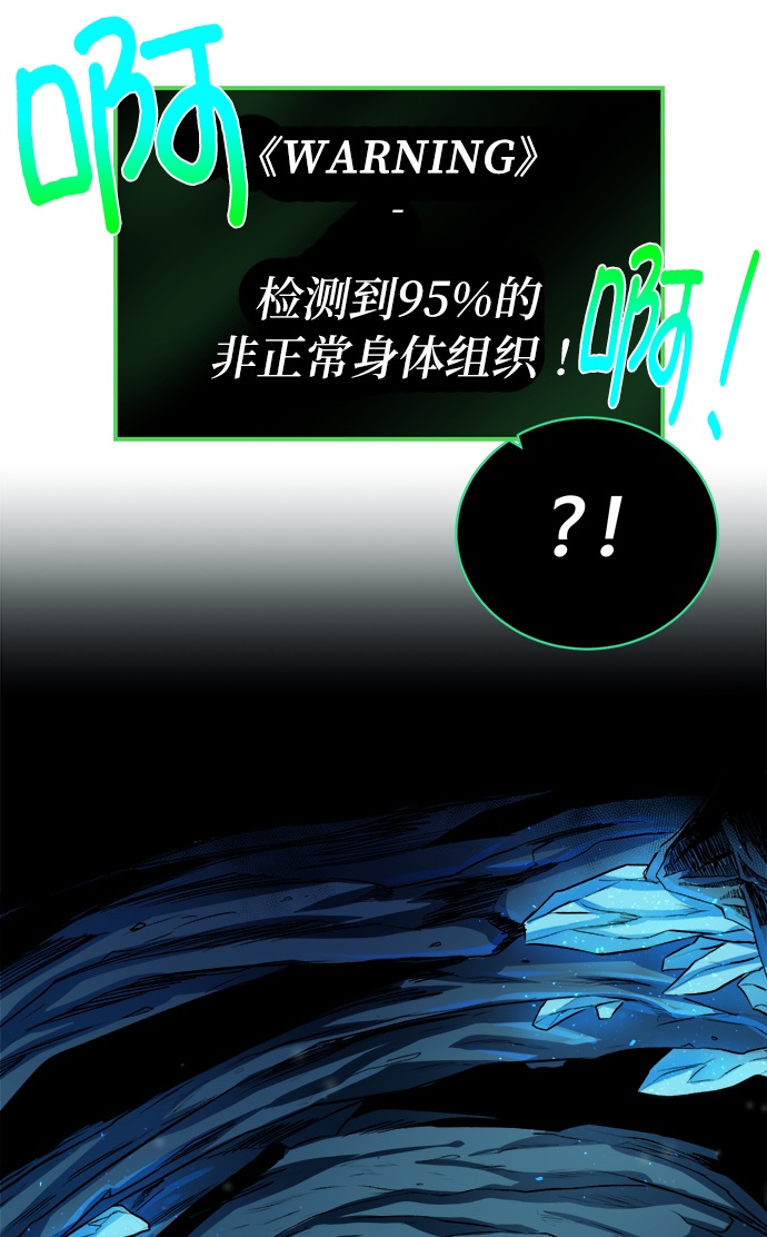 地下城复仇者高清图片漫画,[第6话] 精灵-Jinn2图