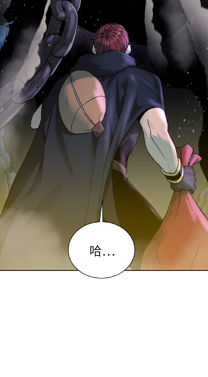 地下城复仇毕业武器选择技巧 漫画,[第40话]  本耶普3图