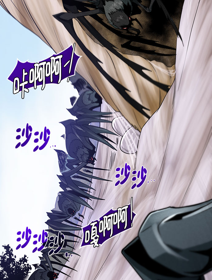 地下城复仇者武器推荐漫画,[第64话] 进化3图