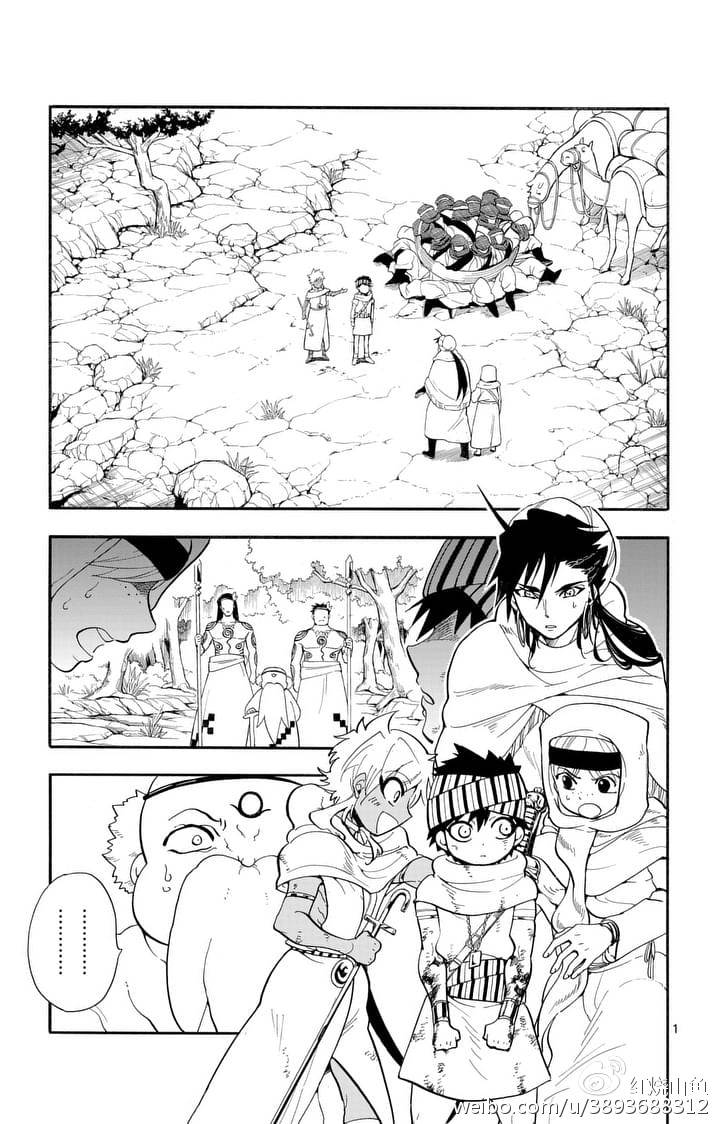 辛巴达的冒险第二季什么时候出漫画,第117话1图