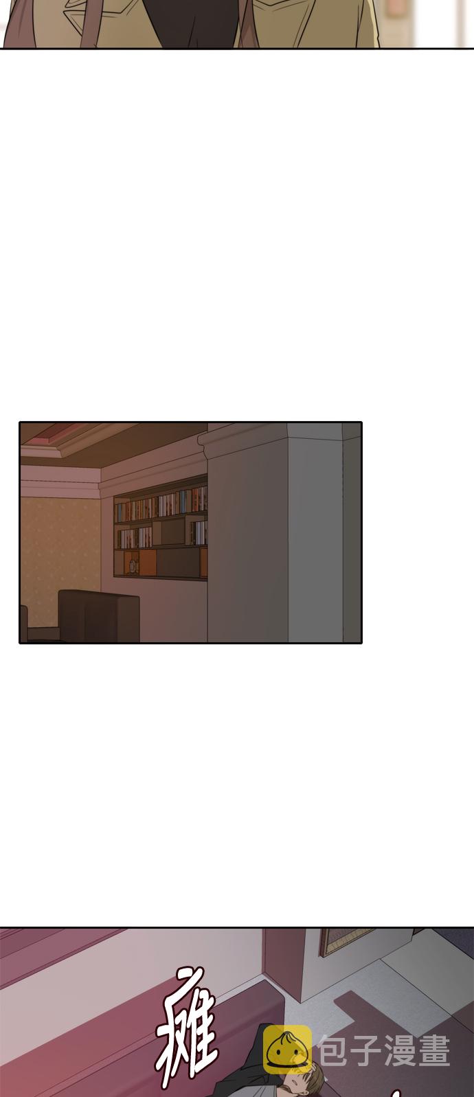 此生请多关照漫画结局漫画,第15话5图