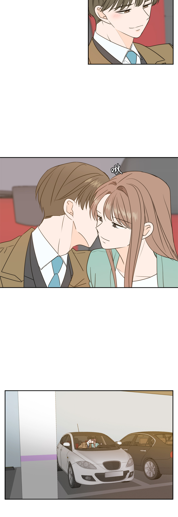 此生请多关照漫画结局漫画,第82话2图