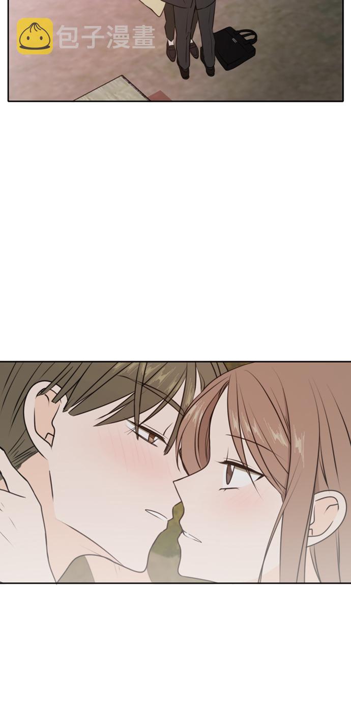 此生请多关照解说漫画,第43话2图