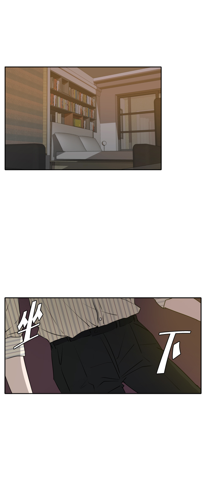 此生请多关照漫画完结版漫画,第53话1图