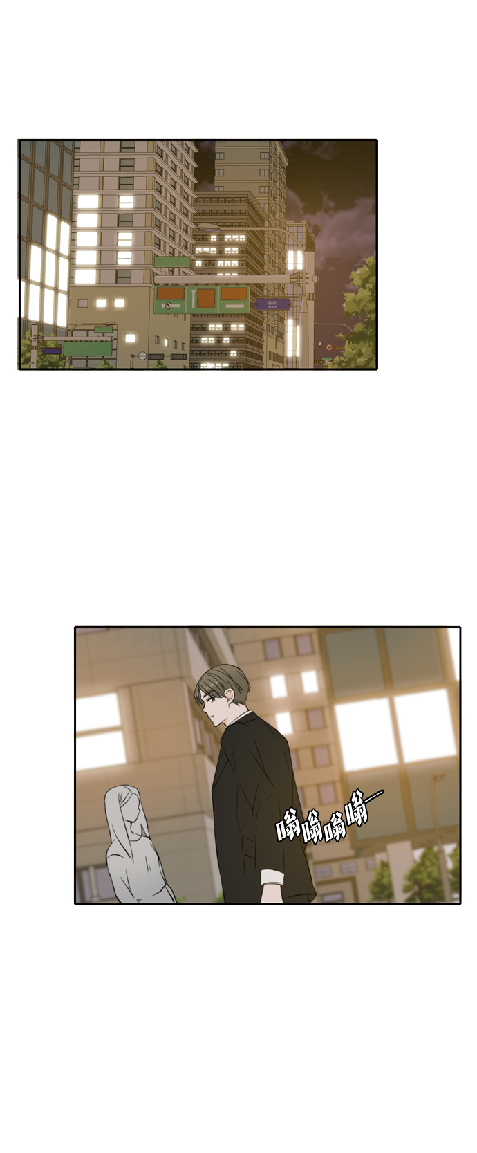 此生请多关照漫画结局漫画,第37话1图