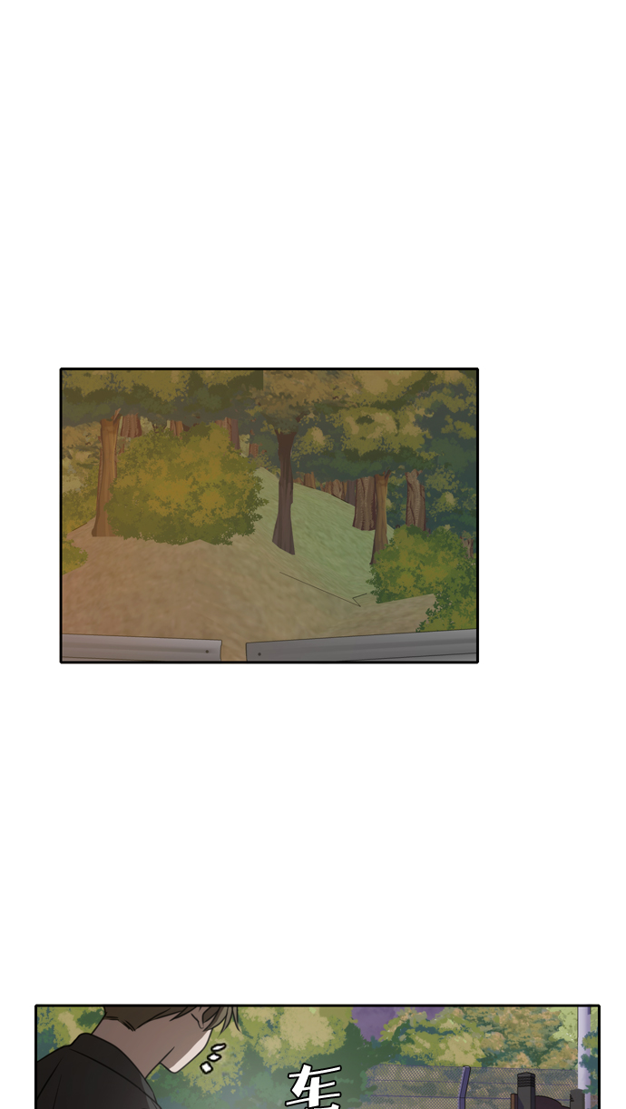 此生请多关照漫画结局漫画,第42话1图