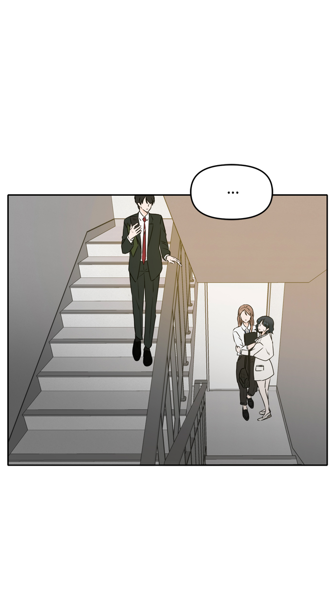 此生请多关照解说漫画,第47话2图