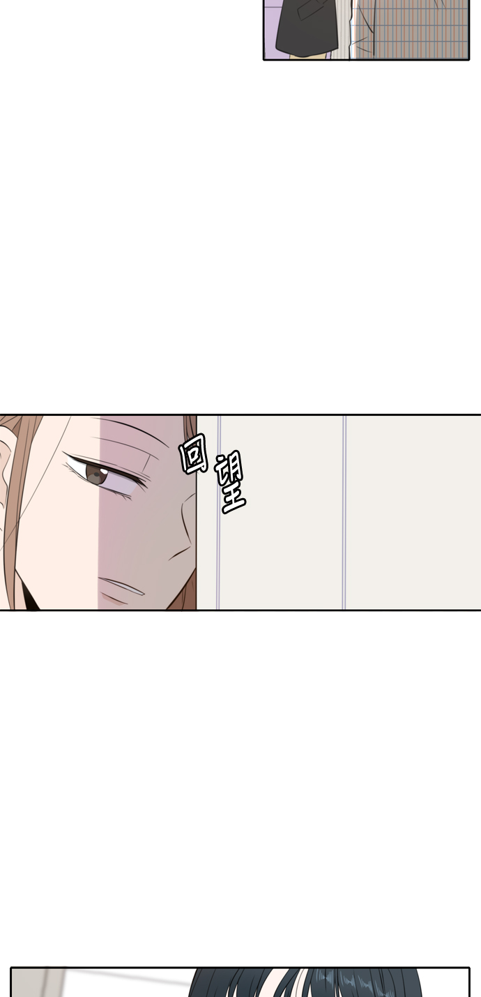 此生请多关照漫画42话最新漫画,第10话3图