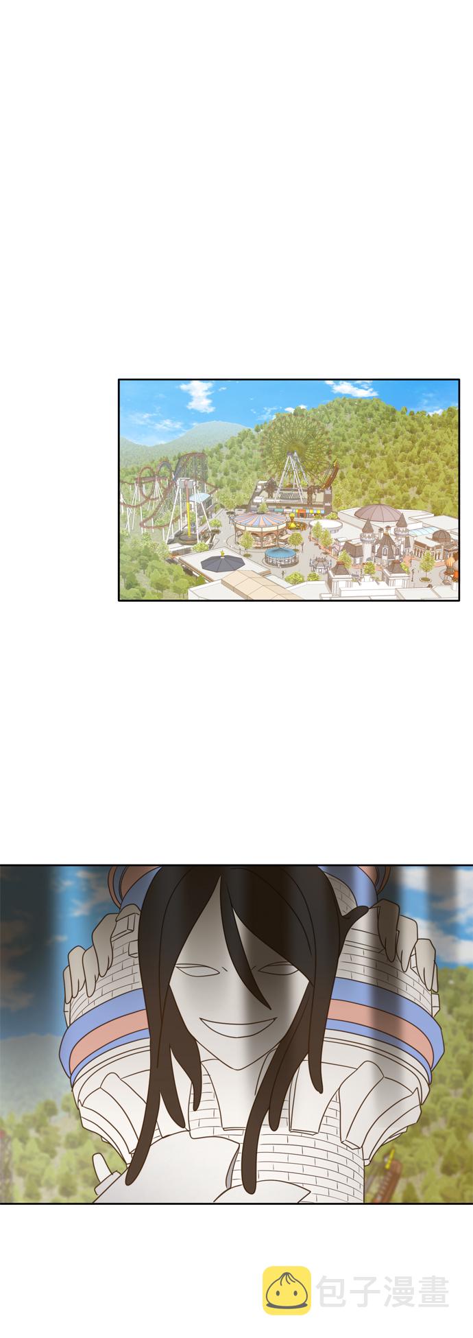 此生请多关照漫画完结版漫画,第96话4图