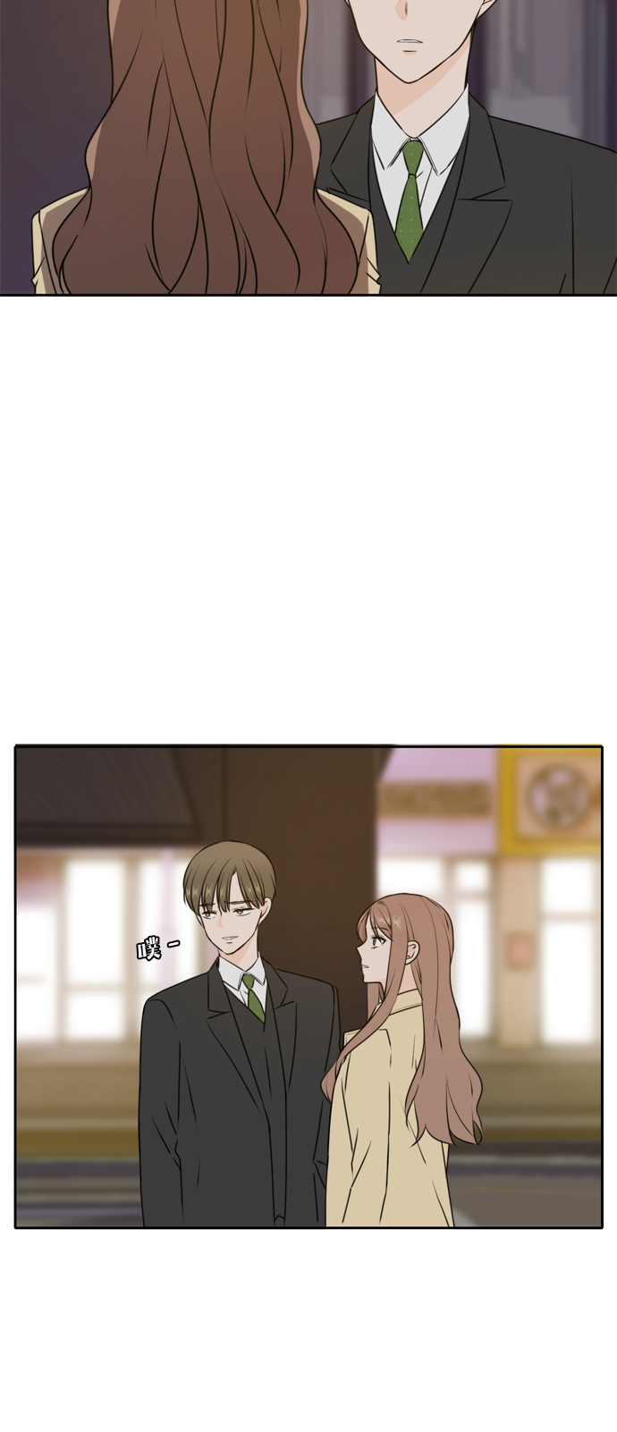 此生请多关照漫画结局漫画,第44话4图