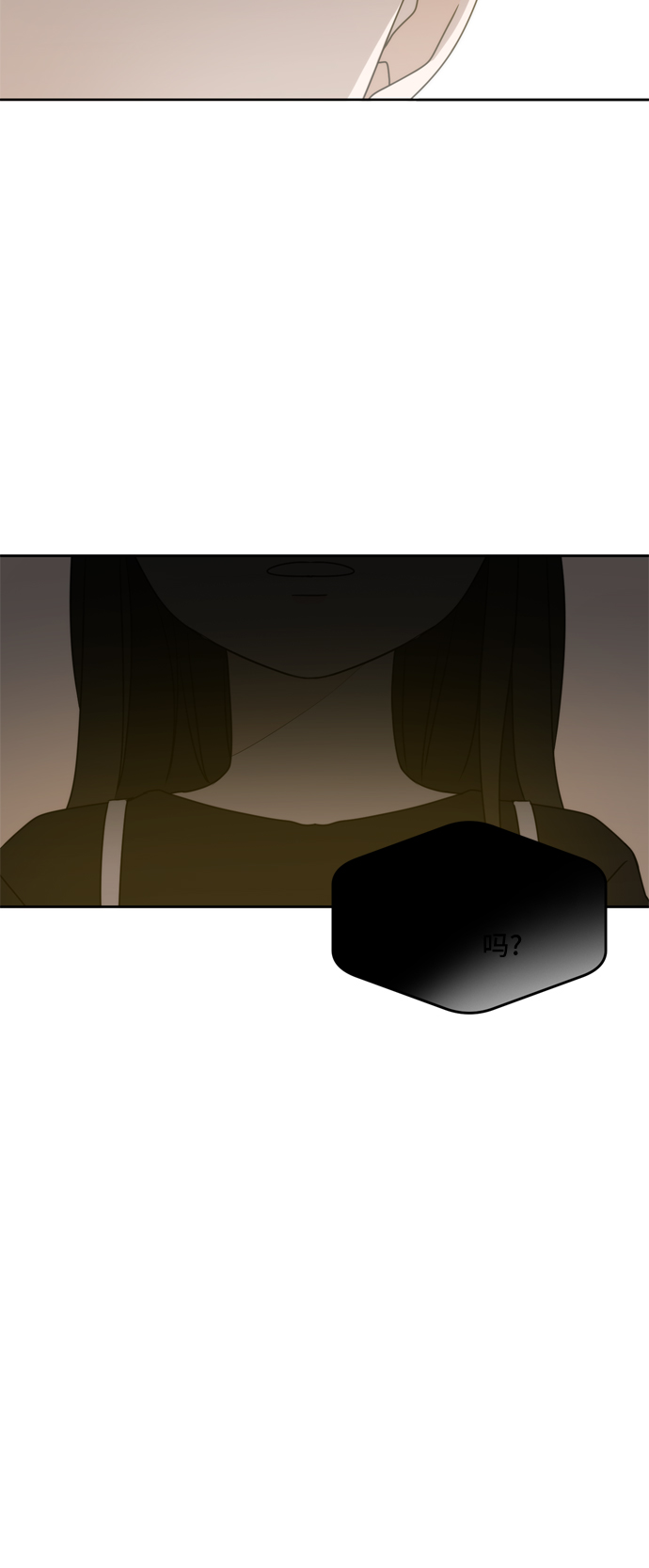 此生请多关照漫画完结版漫画,第61话5图