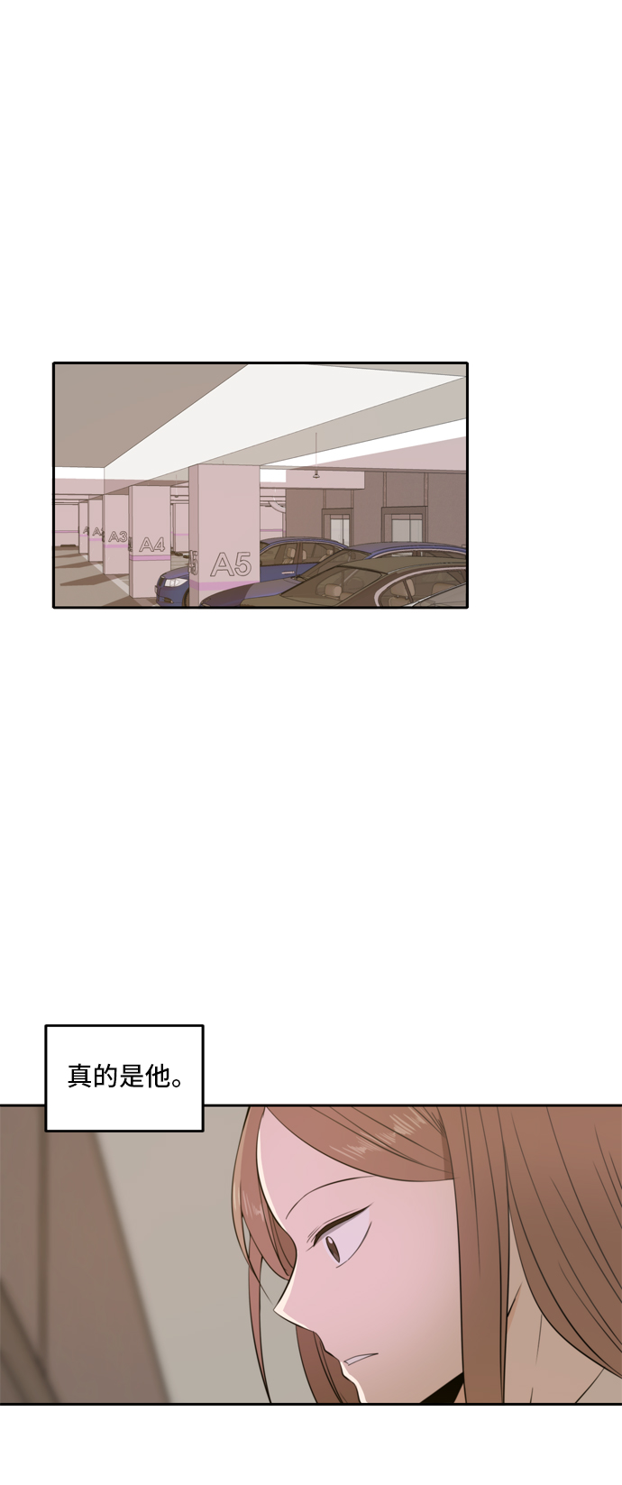 此生请多关照漫画完结版漫画,第7话1图