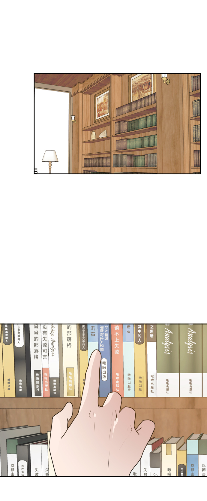 此生请多关照漫画结局漫画,第60话1图