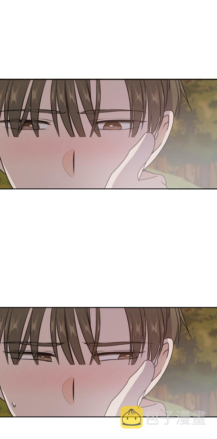 此生请多关照解说漫画,第43话3图