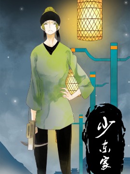 偶像大师灰姑娘剧场ed漫画,第133话5图