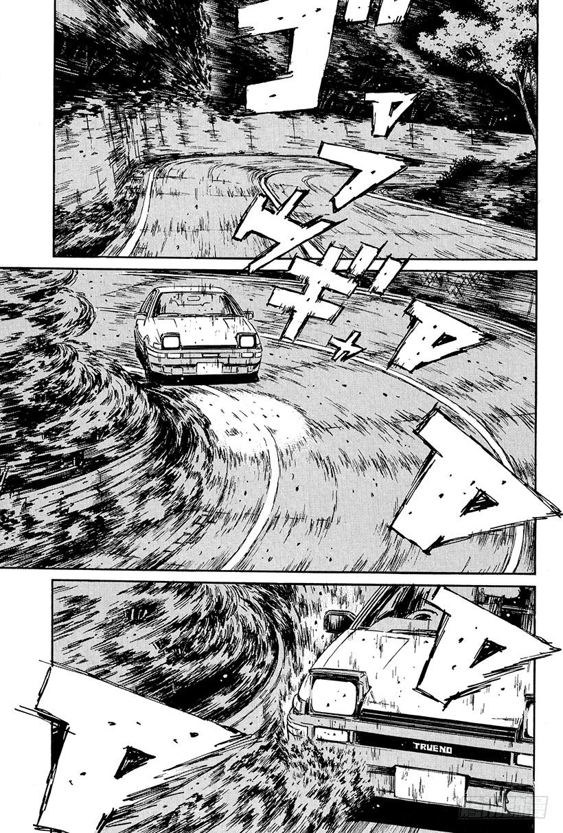 头文字D电影讲解漫画,Vol.103 京一干净利落的技1图