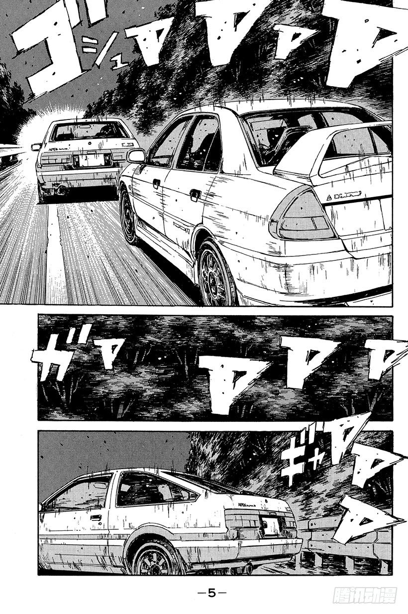 头文字D电影讲解漫画,Vol.88 清次的愤怒5图