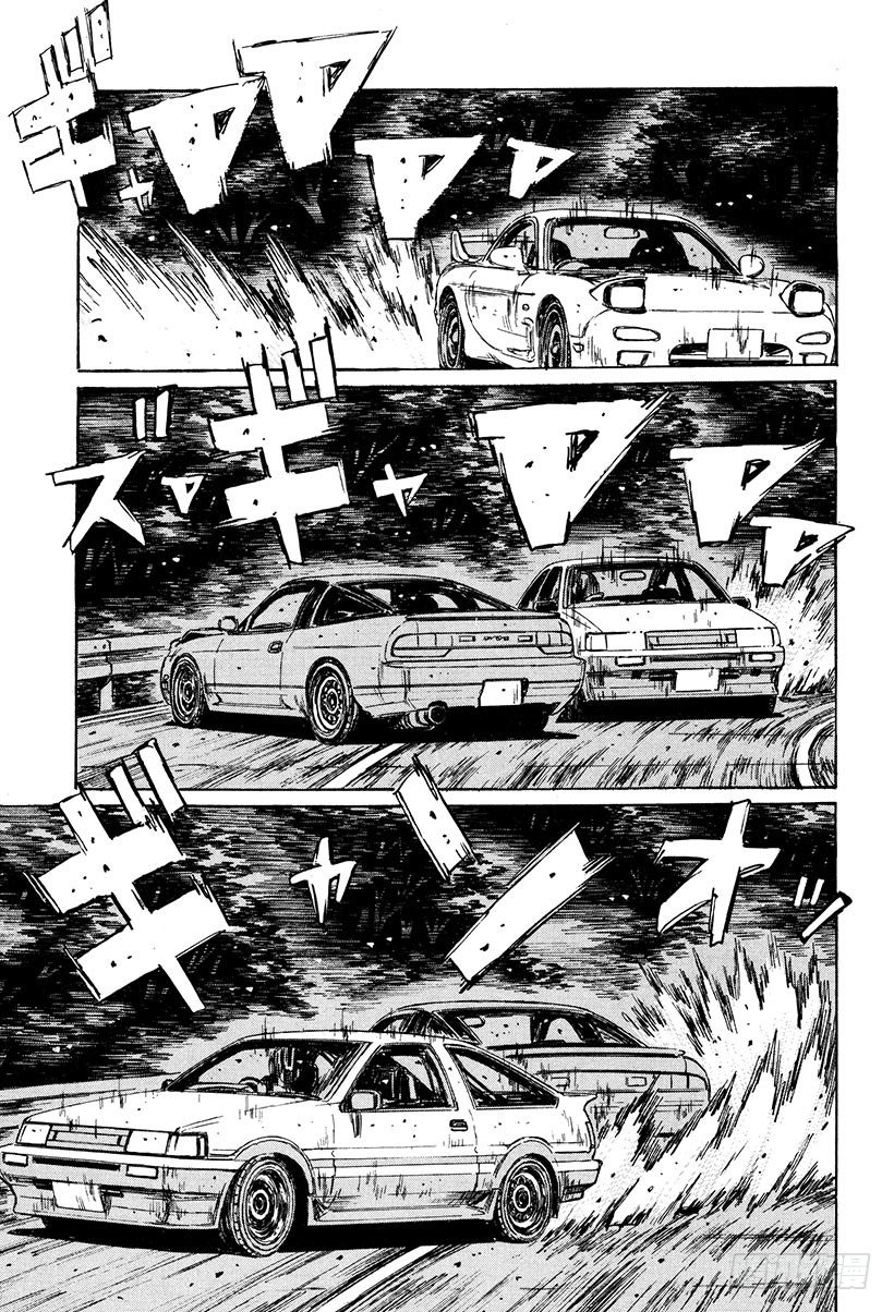 头文字D电影讲解漫画,Vol.125 初恋的未来5图