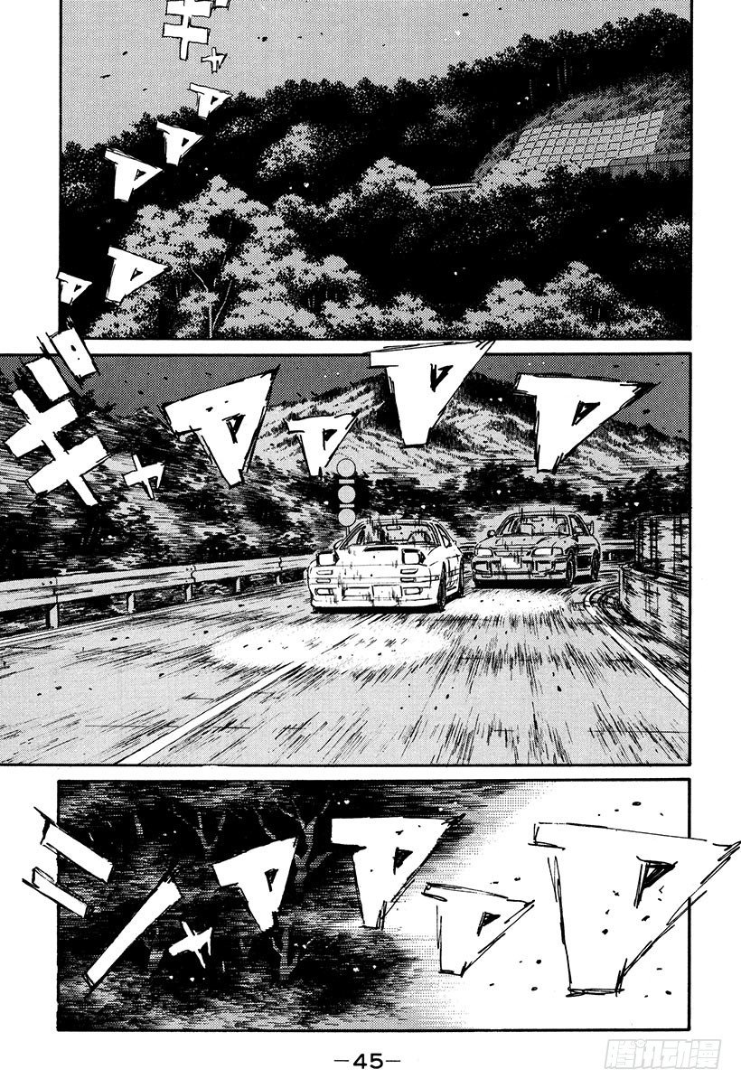 头文字D电影讲解漫画,Vol.113 似曾相识的噩梦1图