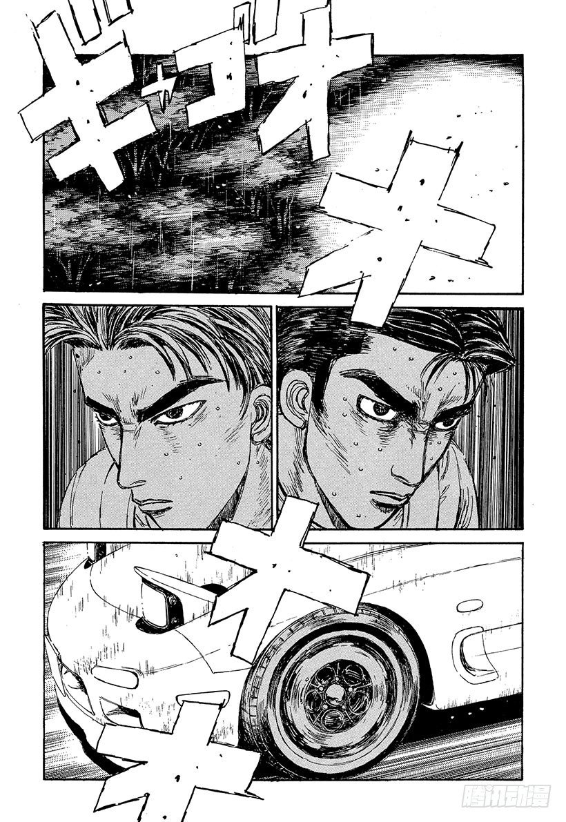 头文字D电影讲解漫画,Vol.73 大开眼界雨中下坡赛1图