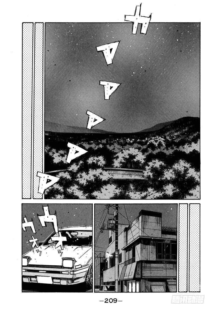 头文字D电影讲解漫画,Vol.121 最强的86LEV5图