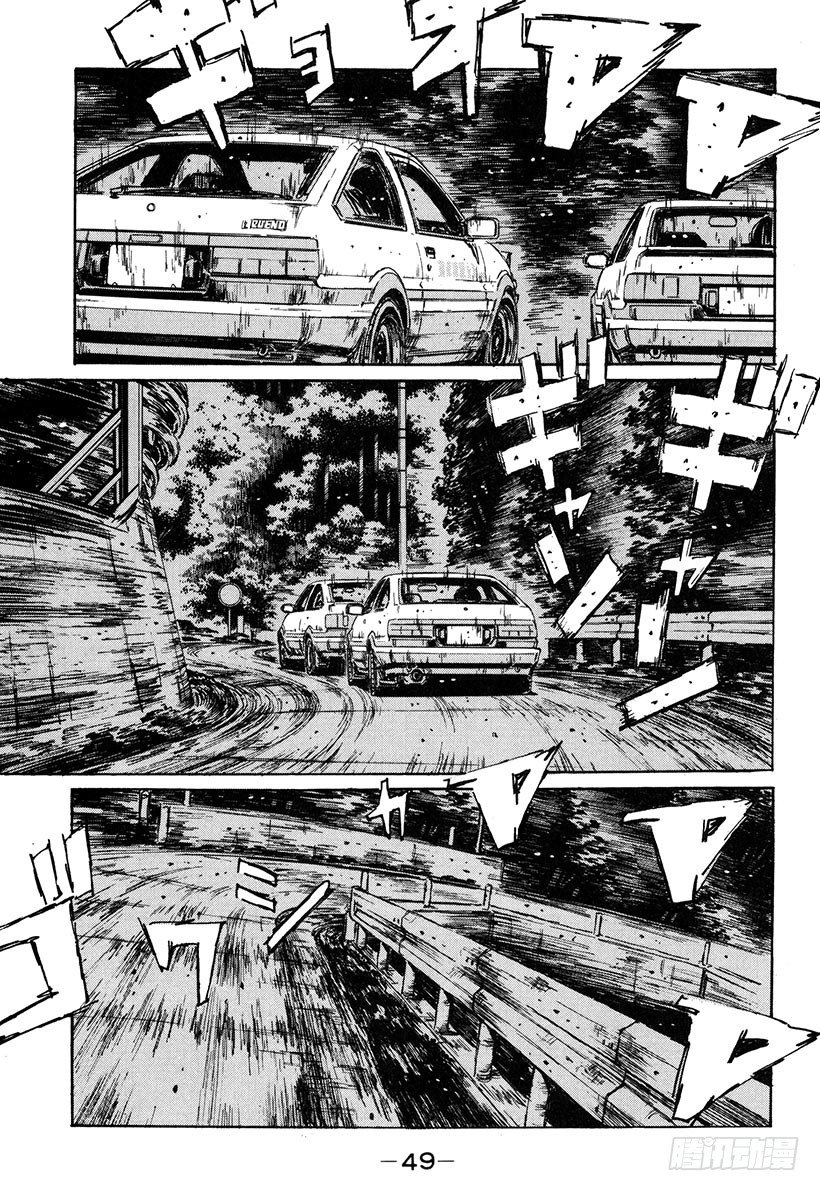 头文字D电影讲解漫画,Vol.136 觉醒的预感5图
