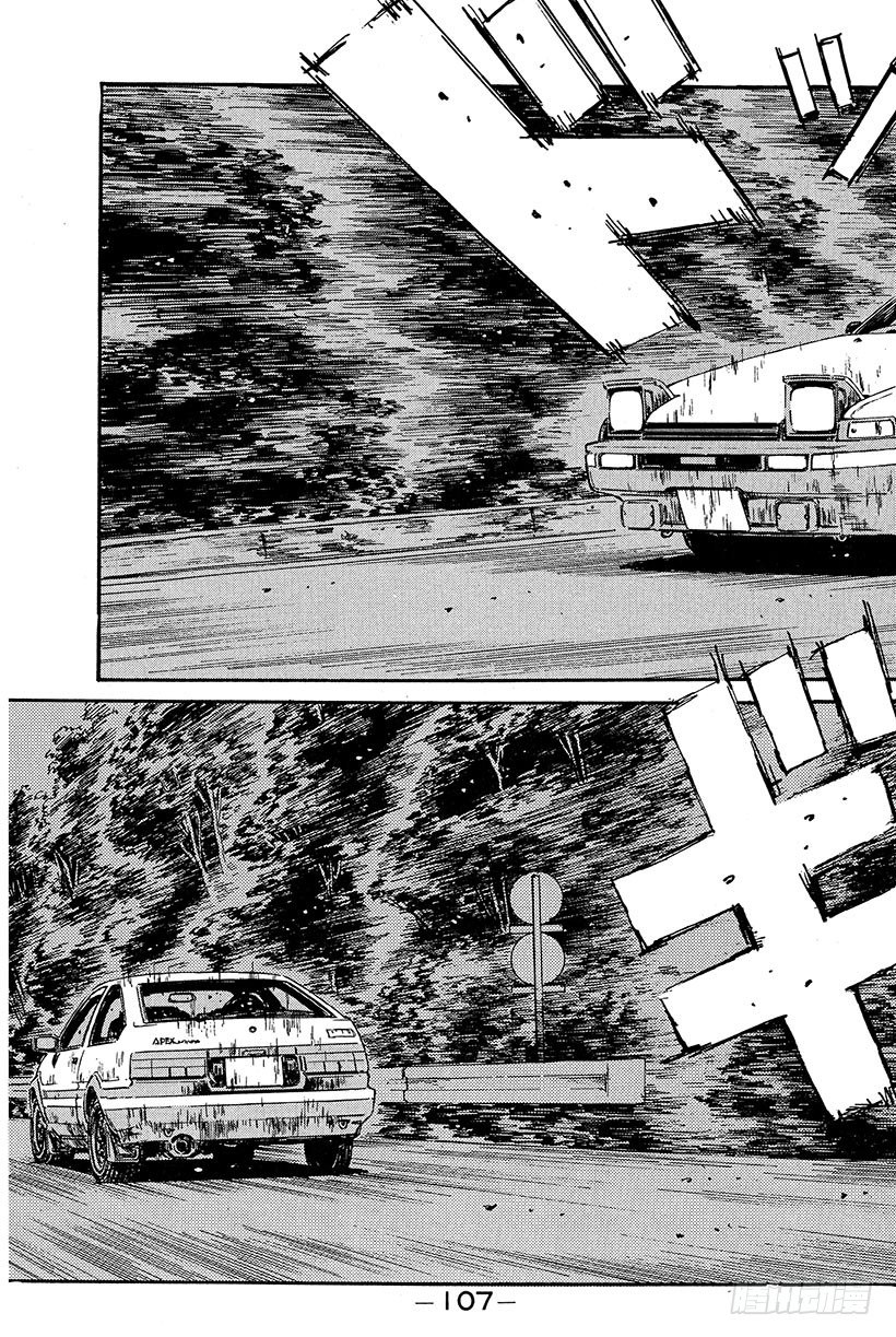 头文字D电影讲解漫画,Vol.82 胜算是百分之零5图