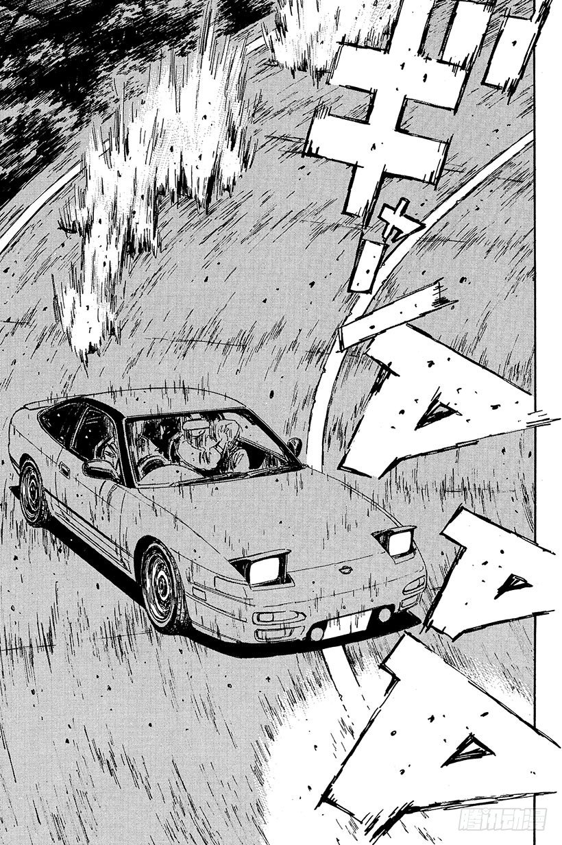头文字d第六季全集免费观看漫画,Vol.96 冢本前辈，昏厥5图