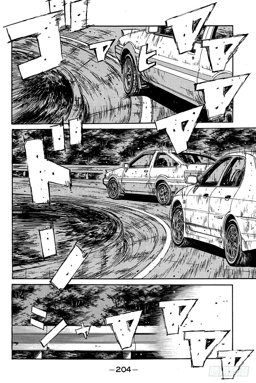 头文字D电影讲解漫画,Vol.87 败北的预感4图