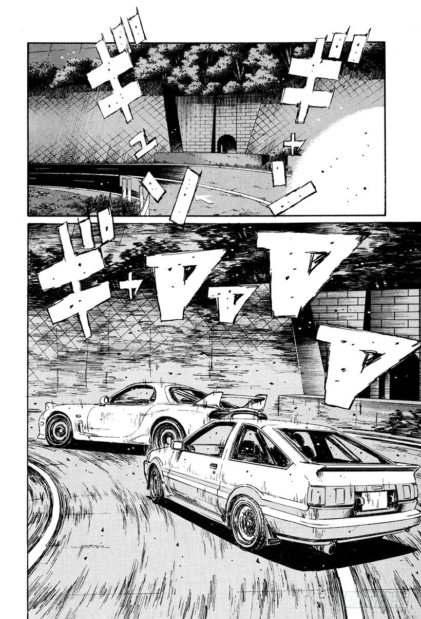 头文字D电影讲解漫画,Vol.124 FD千钧一发！！4图