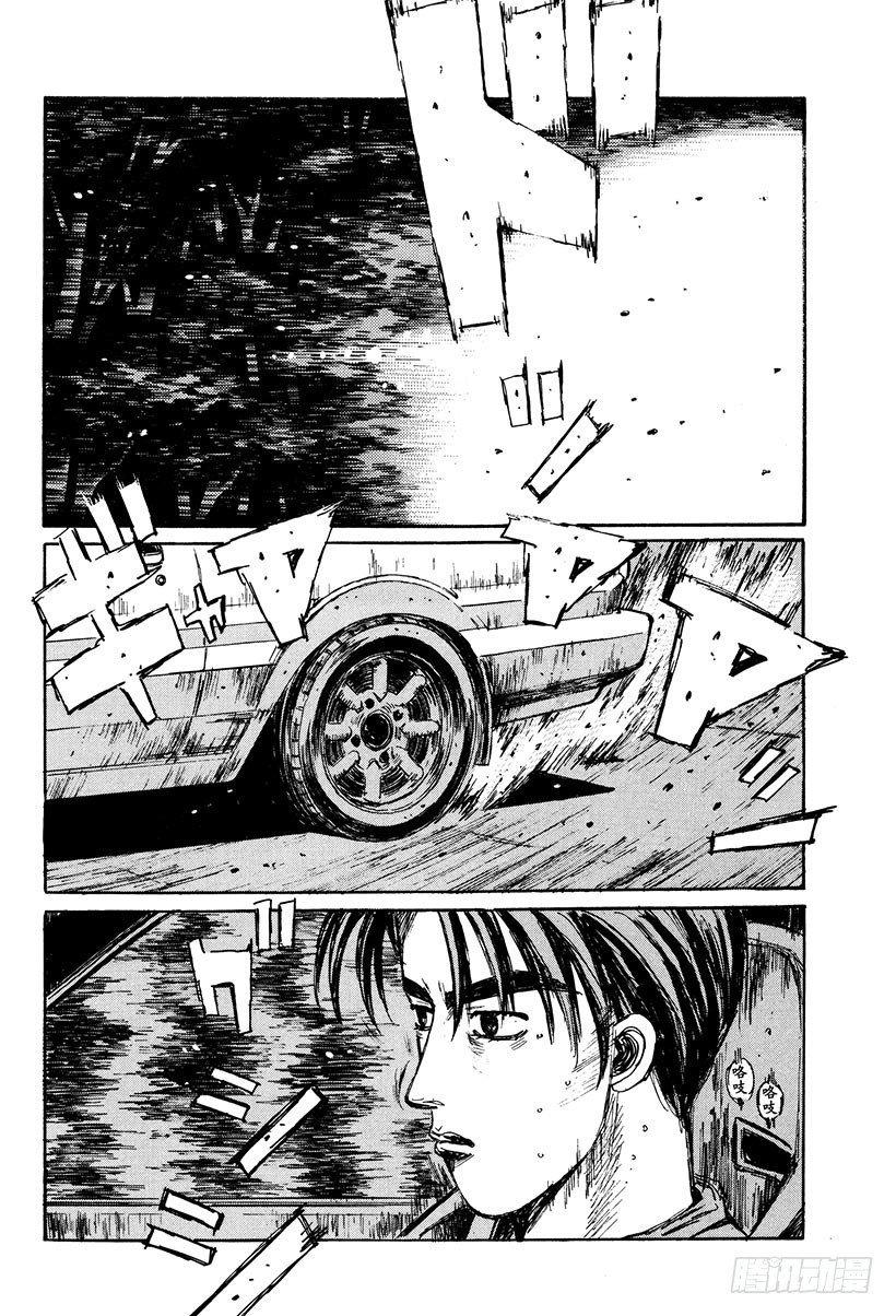 头文字D电影讲解漫画,Vol.121 最强的86LEV2图