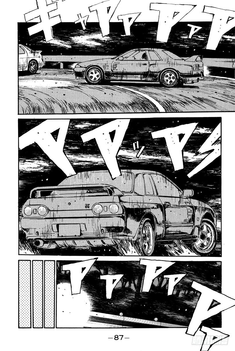 头文字D电影讲解漫画,Vol.15 山顶对决！！5图
