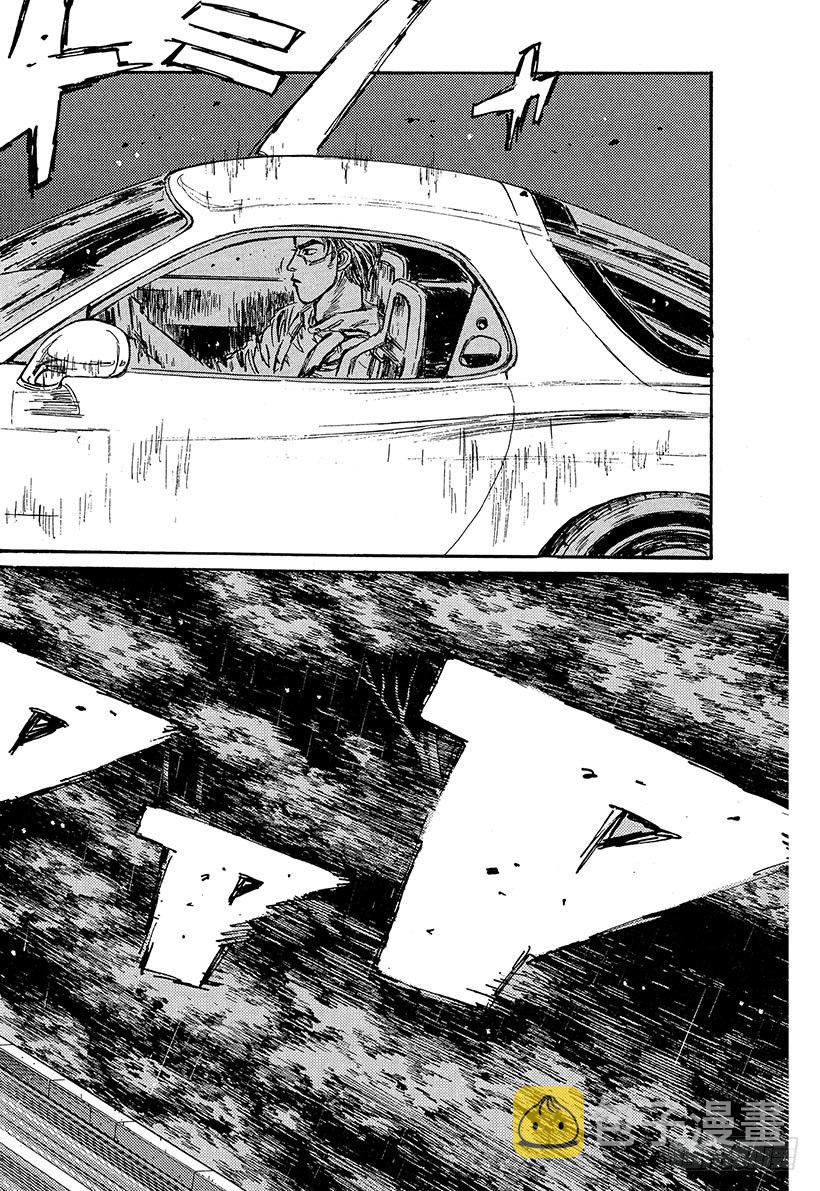 头文字d第三部国语漫画,Vol.72 方向盘的低吟4图