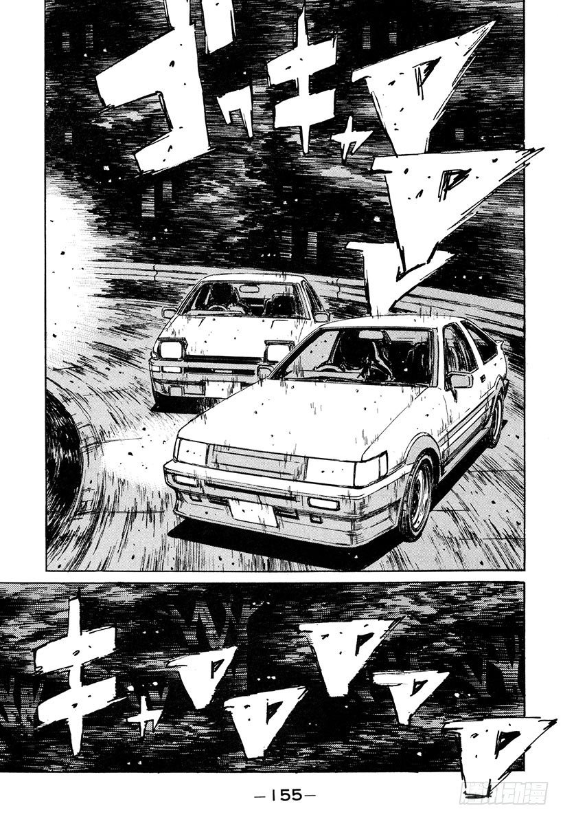 头文字D电影讲解漫画,Vol.142 最终决战5图