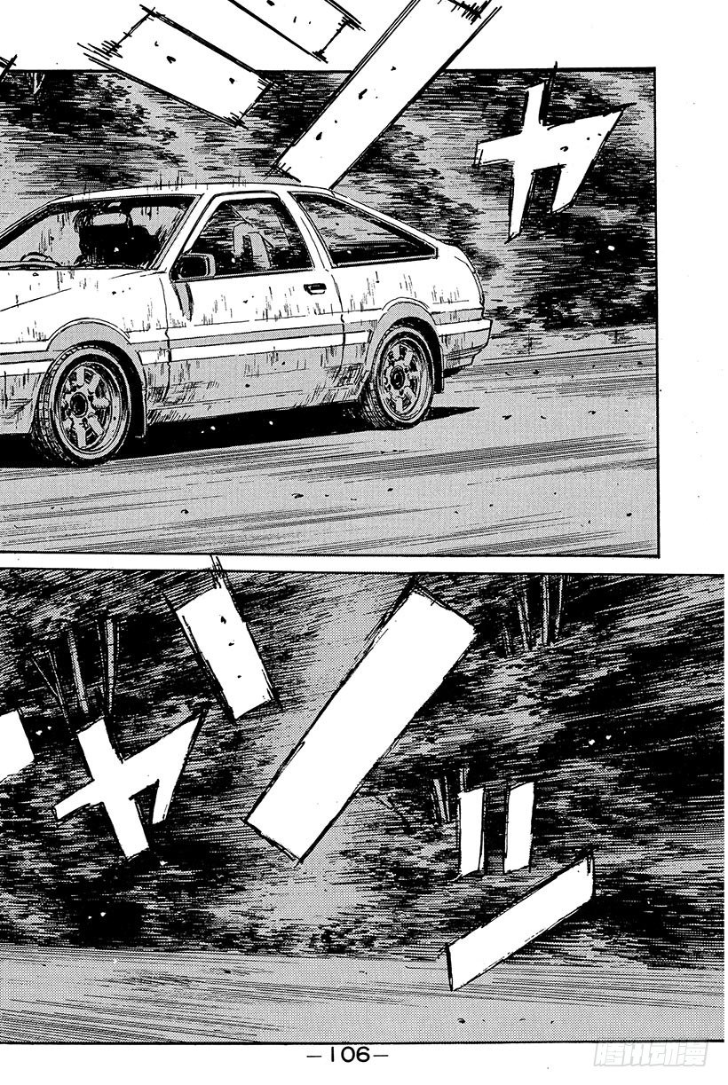 头文字D电影讲解漫画,Vol.82 胜算是百分之零4图