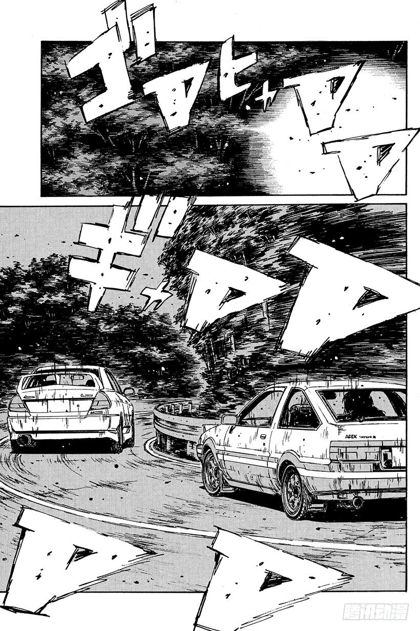 头文字D电影讲解漫画,Vol.91 必杀水沟下陷法2！5图