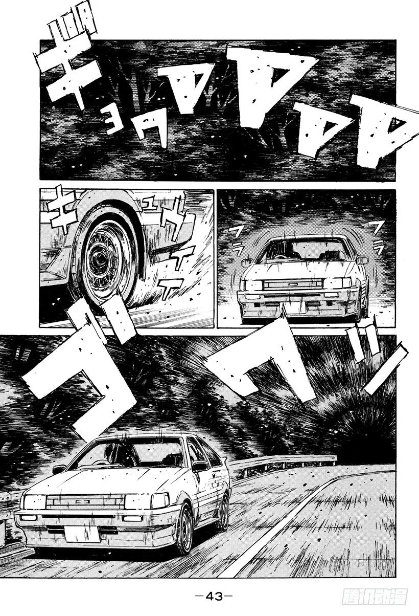 头文字D电影讲解漫画,Vol.124 FD千钧一发！！5图