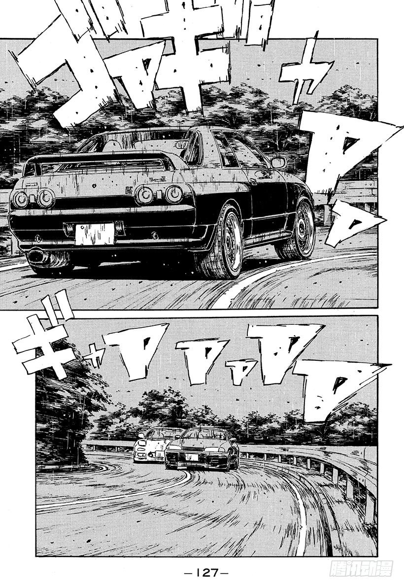 头文字d第三部国语漫画,Vol.72 方向盘的低吟3图