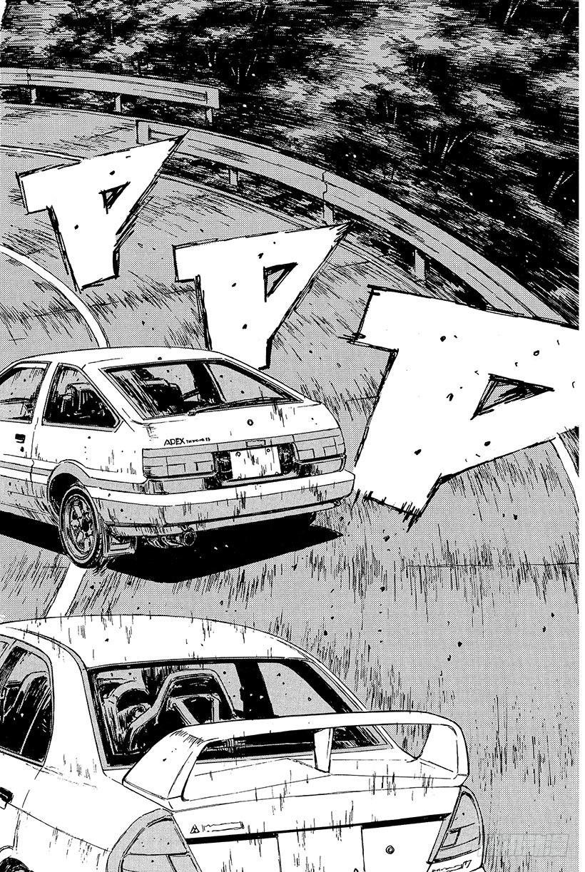 头文字D电影讲解漫画,Vol.87 败北的预感2图
