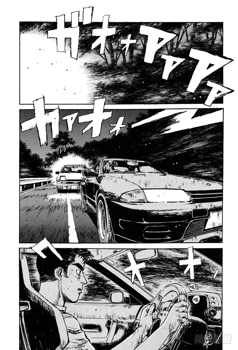 头文字D电影讲解漫画,Vol.25 爆裂的五连发卡弯！1图